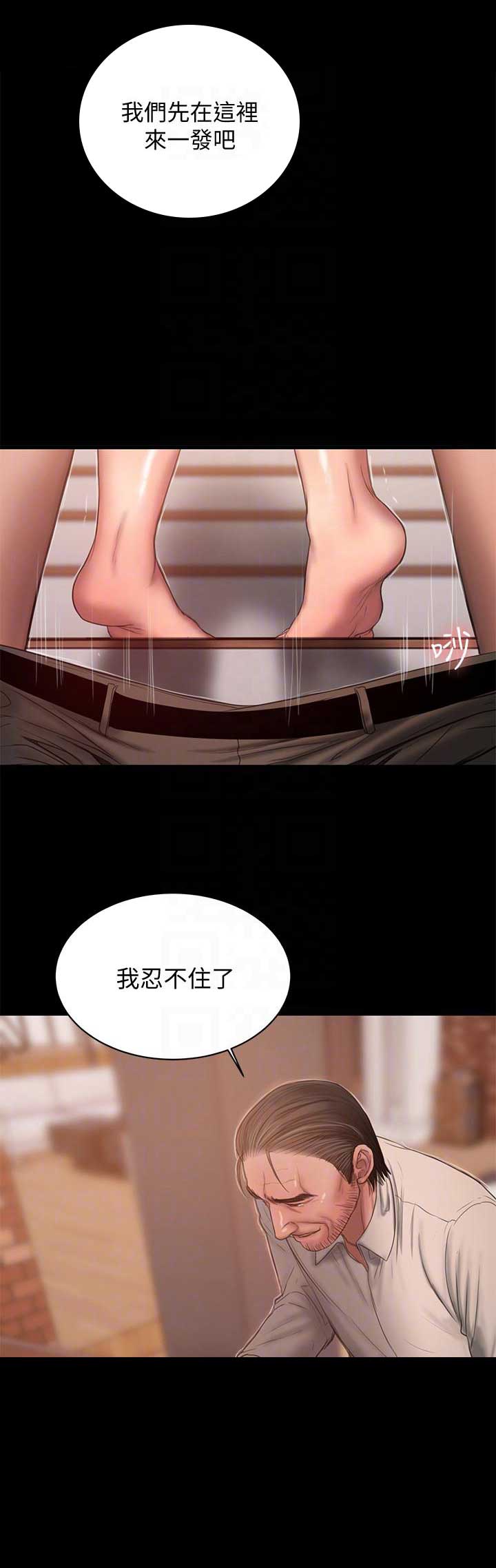 第69话12