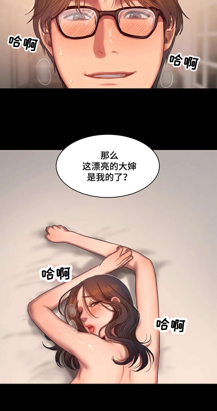 第24话23