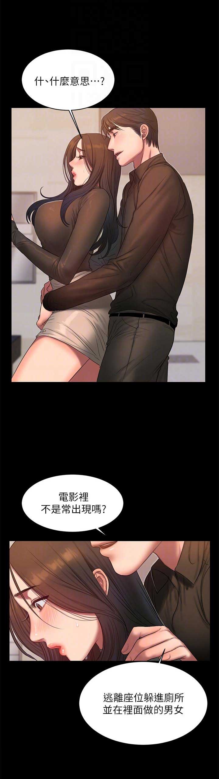 第59话13