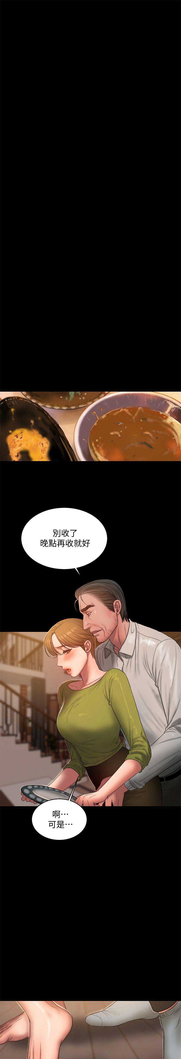 第69话5