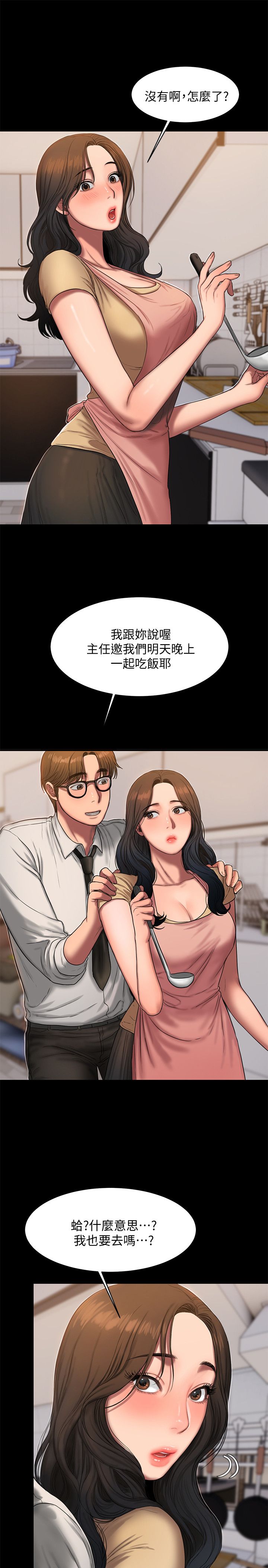 第27话1