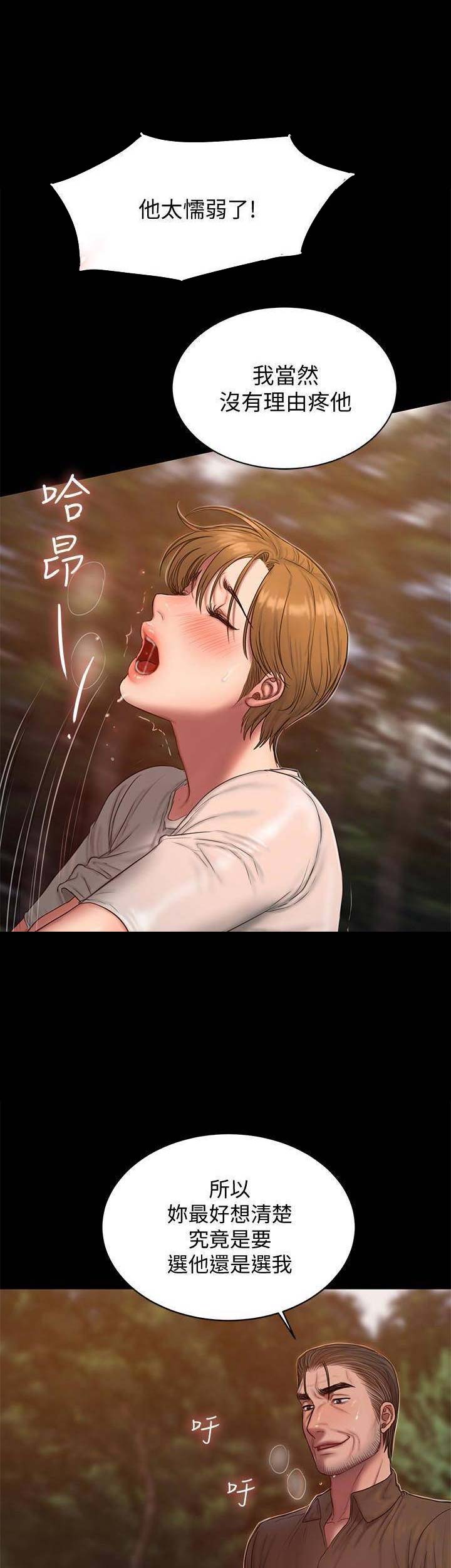 第95话11