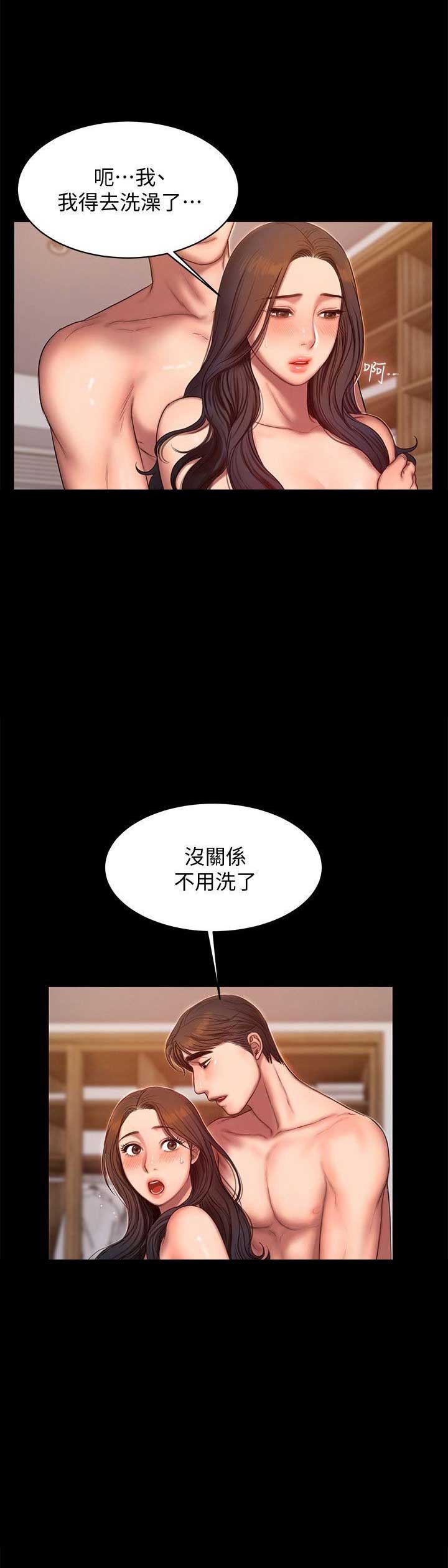 第48话4