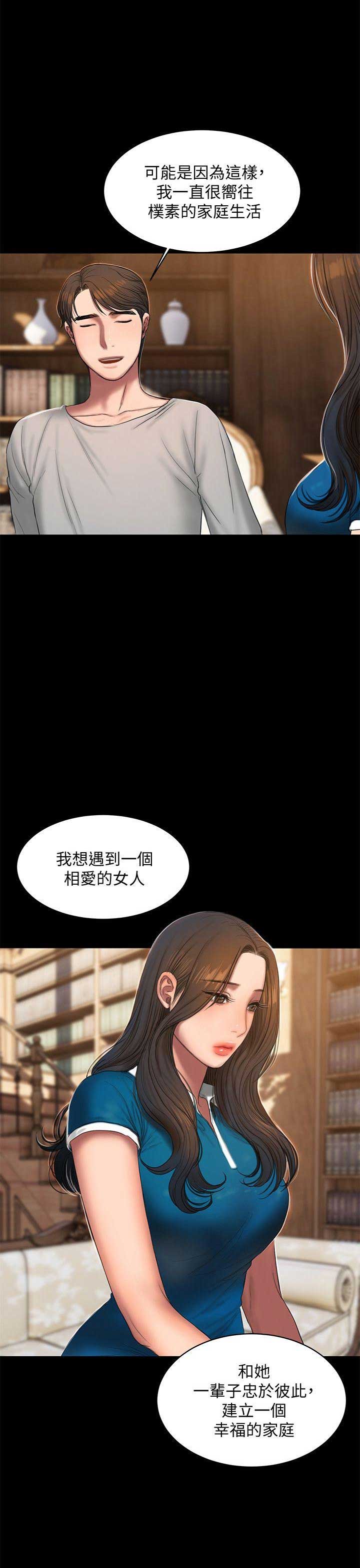 第41话9