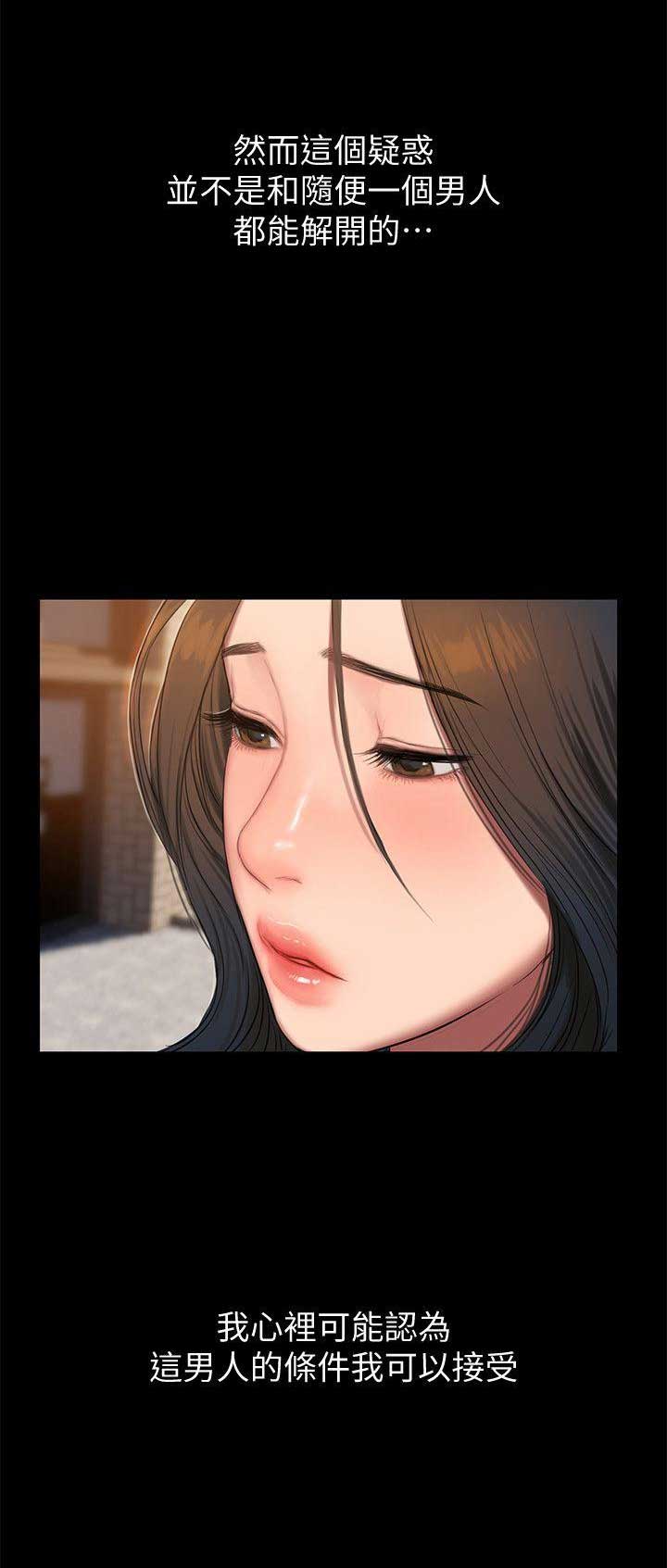 第53话15