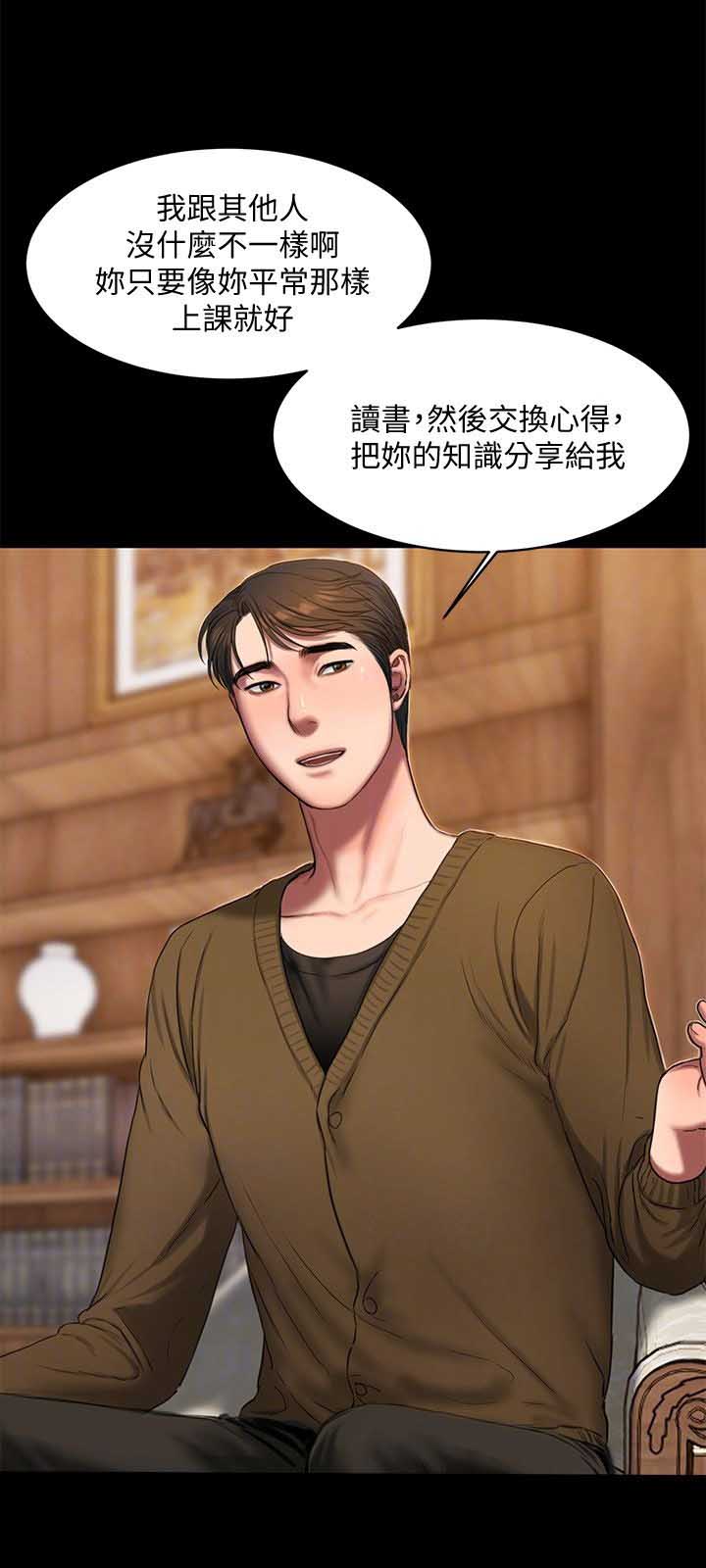 第34话4