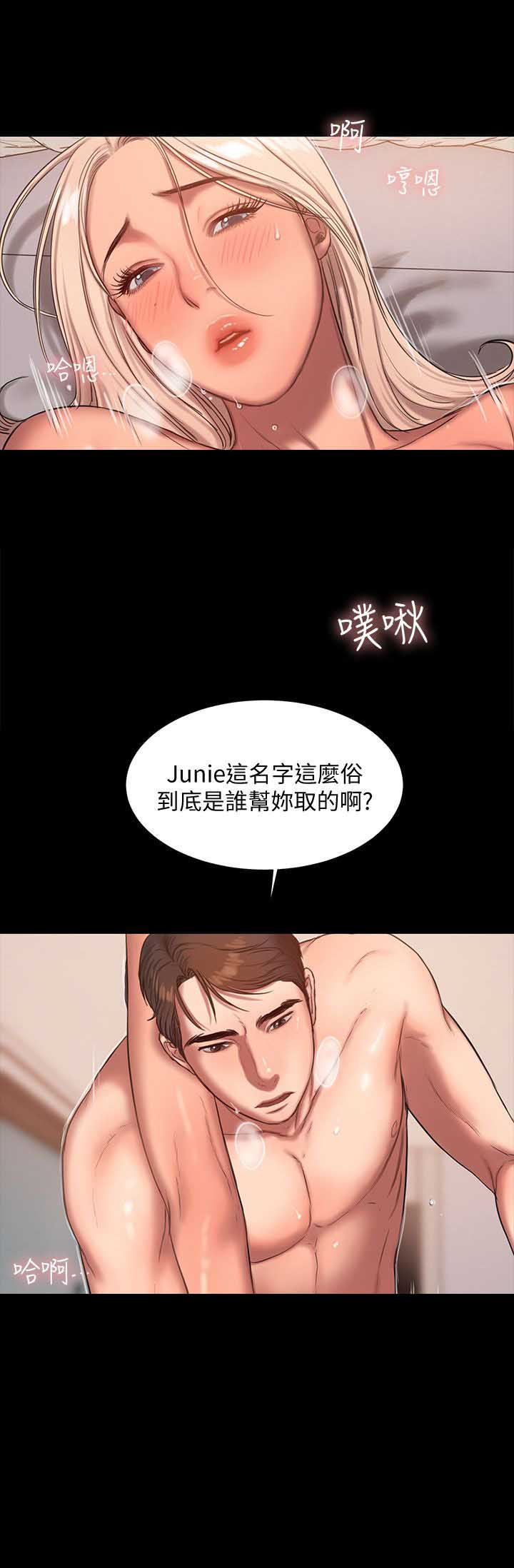 第31话1