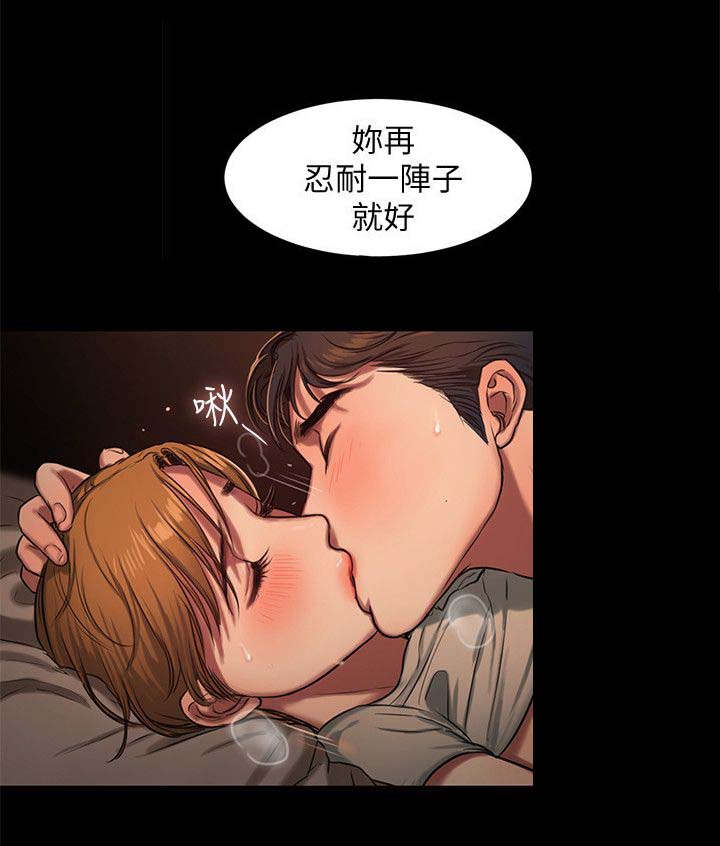 第9话5
