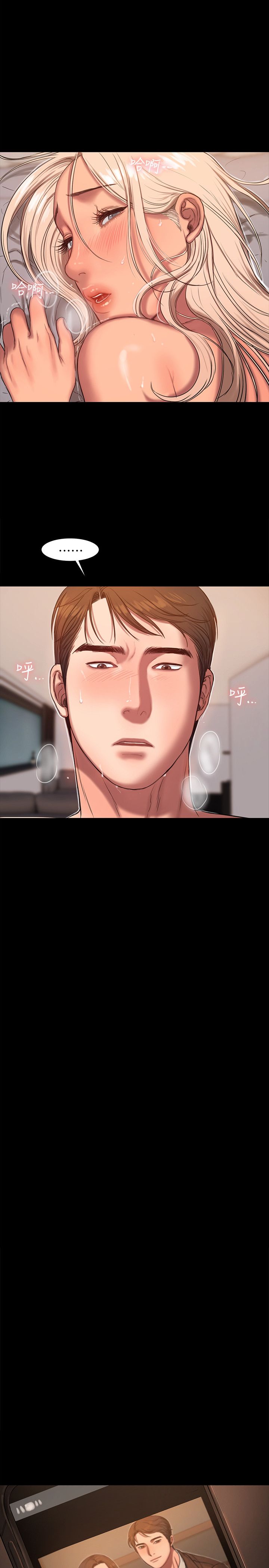 第31话6