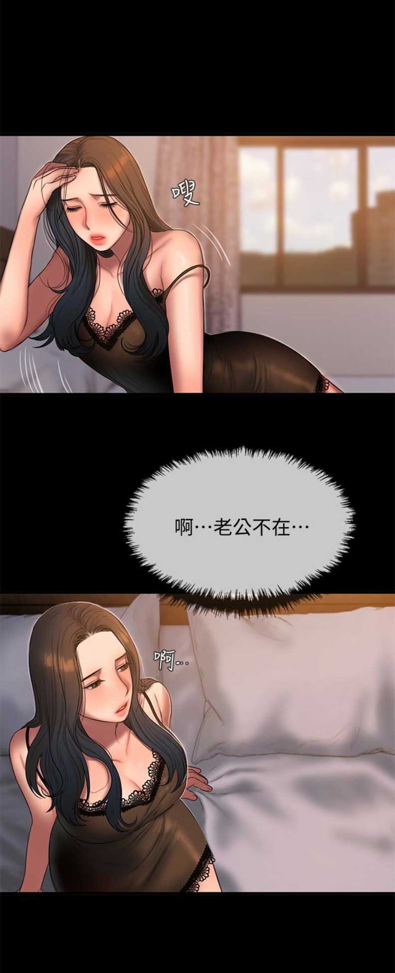 第71话4