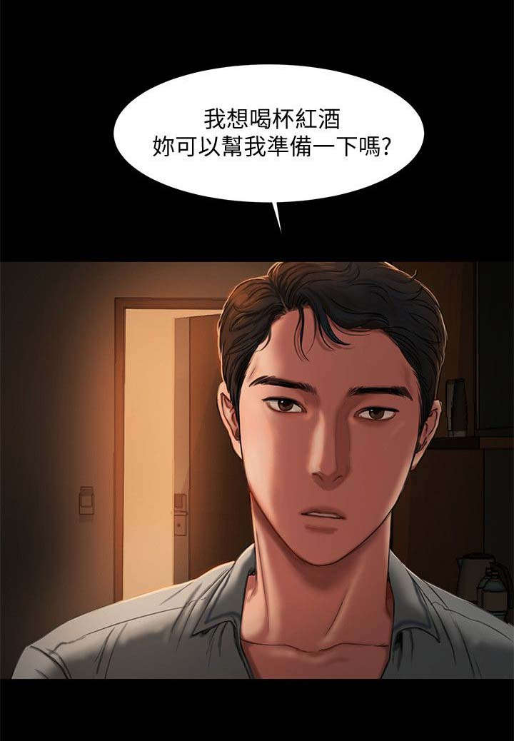 第7话3