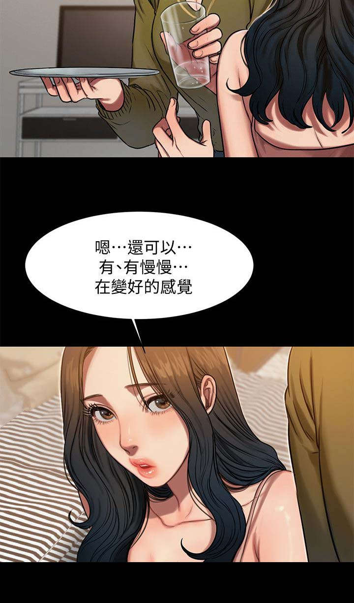 第10话12