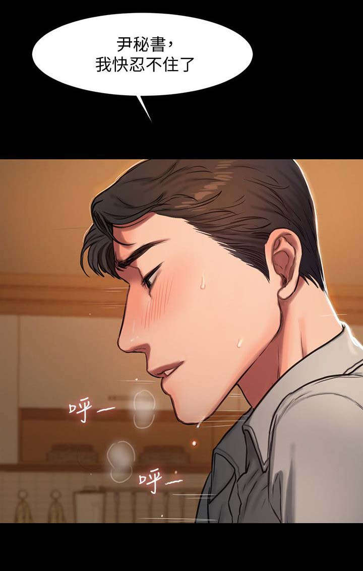 第8话14