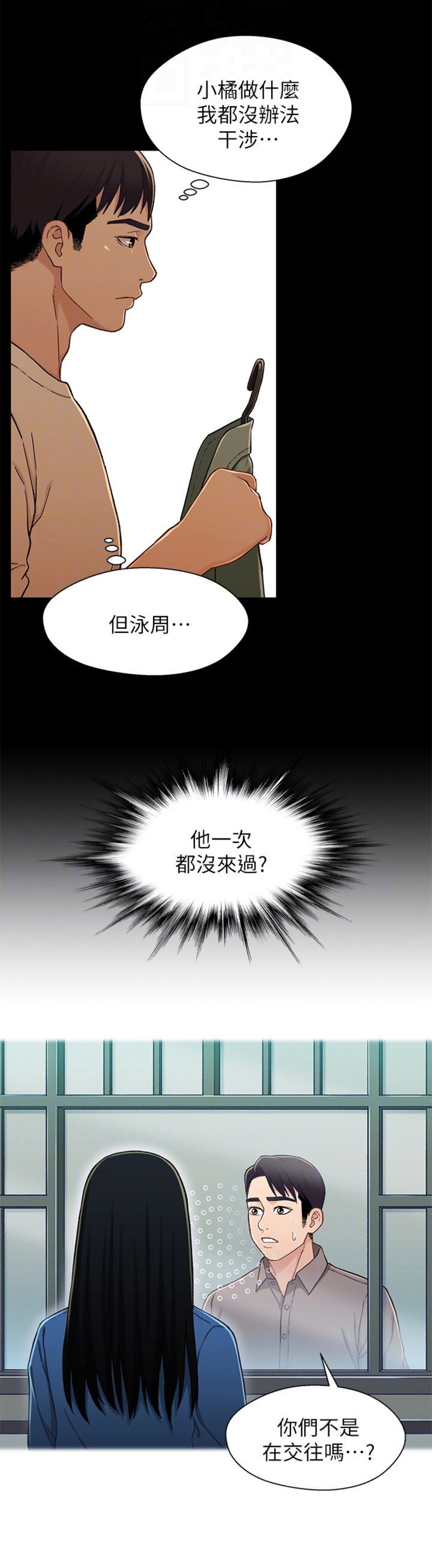 第28话13