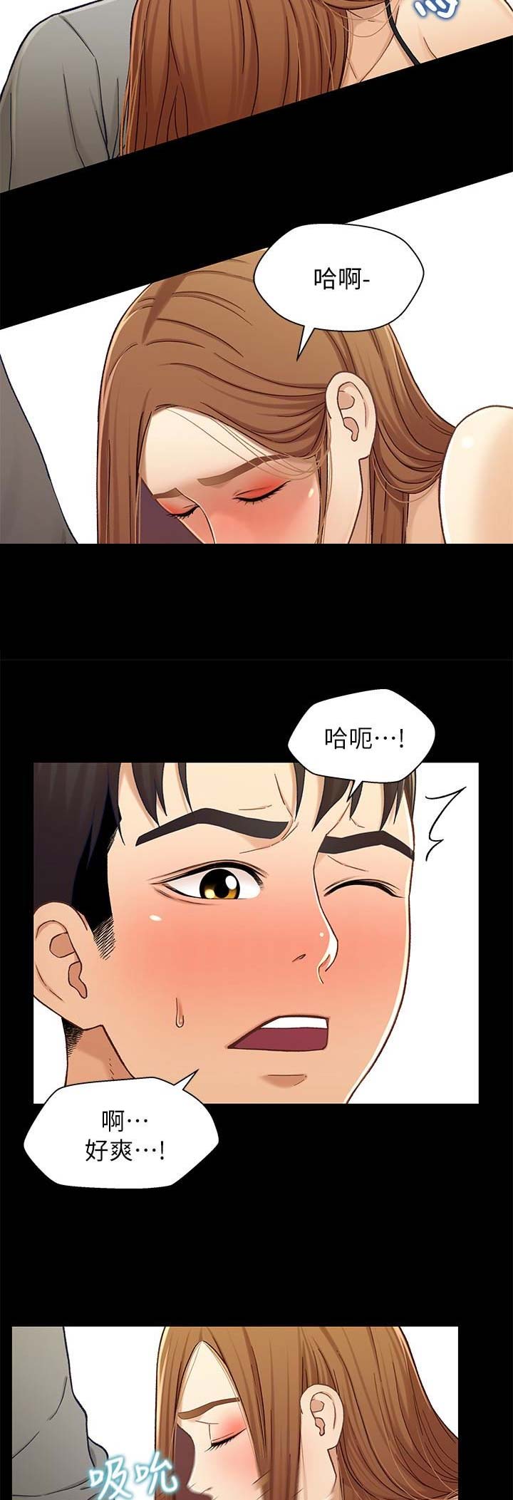 第38话7