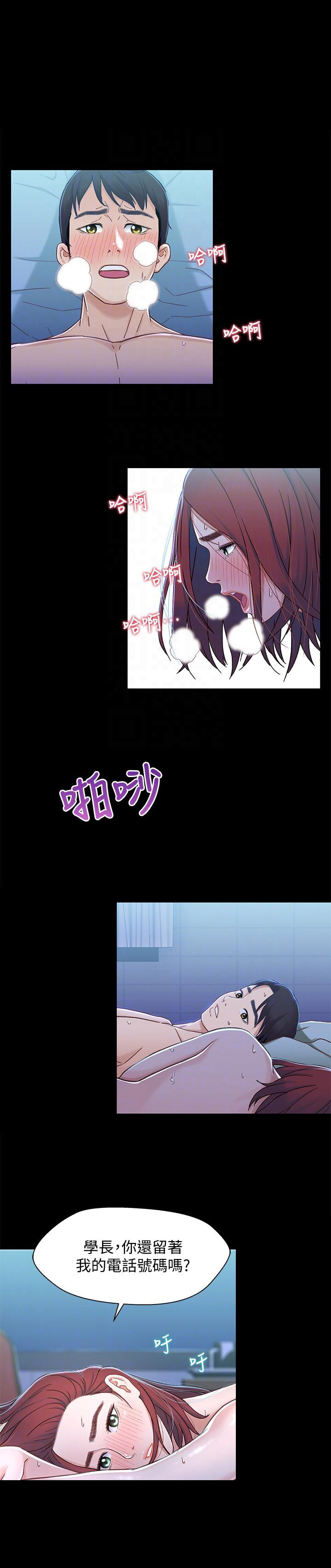 第13话9