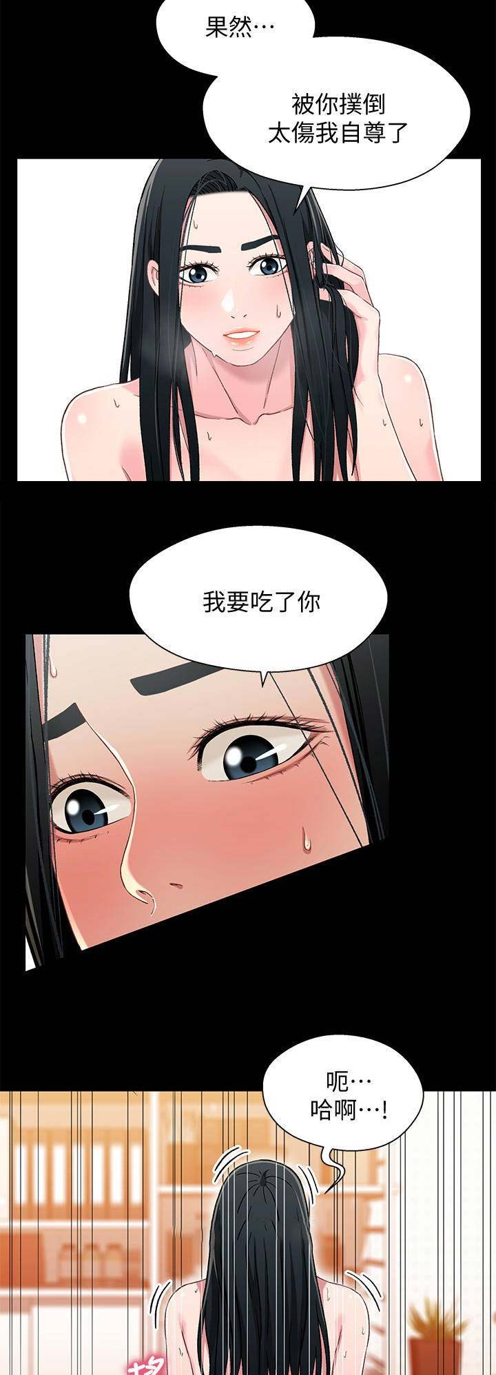 第64话5