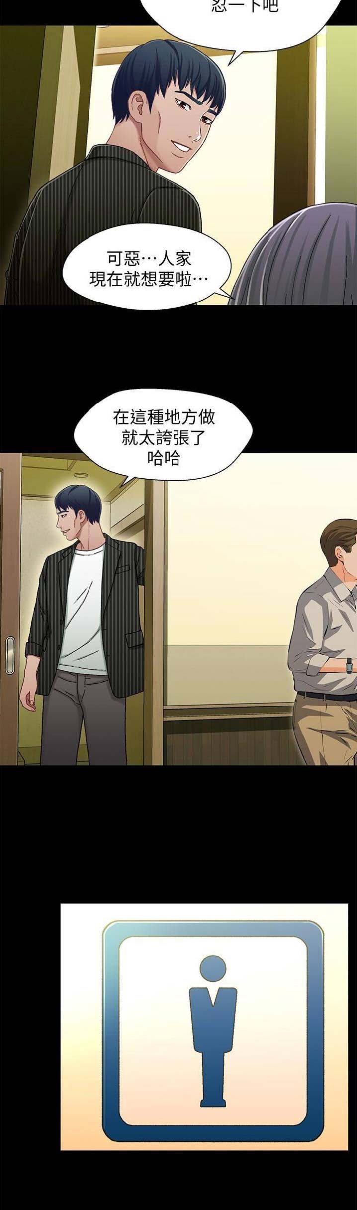 第40话8