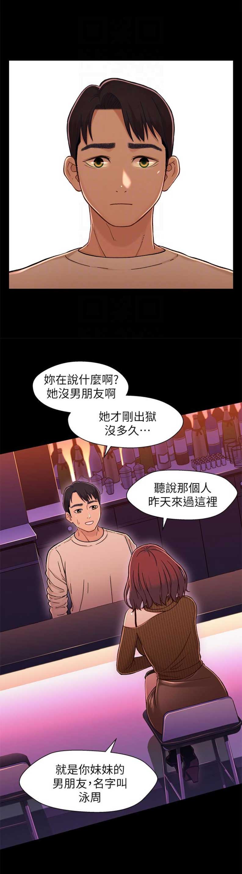 第23话5