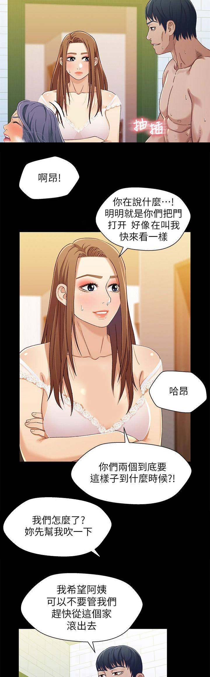 第55话12