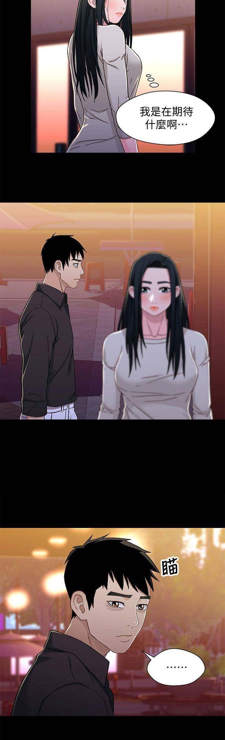 第54话9