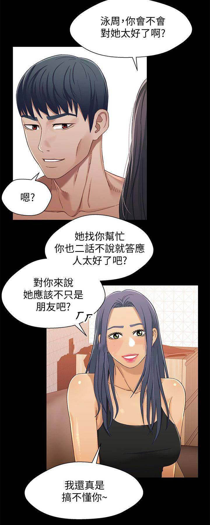 第53话14