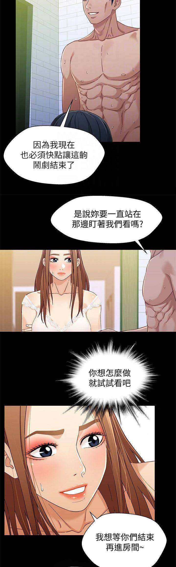 第55话13