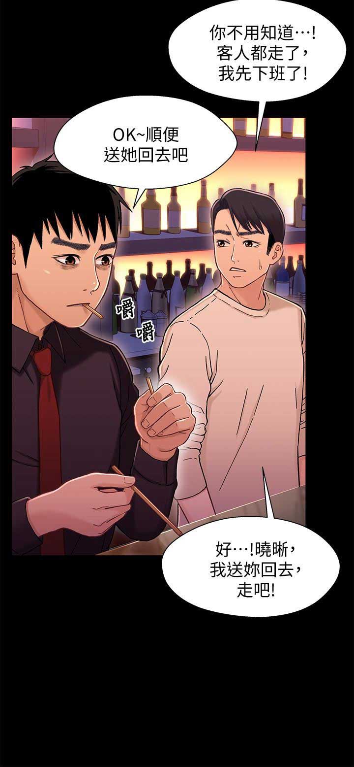 第24话3