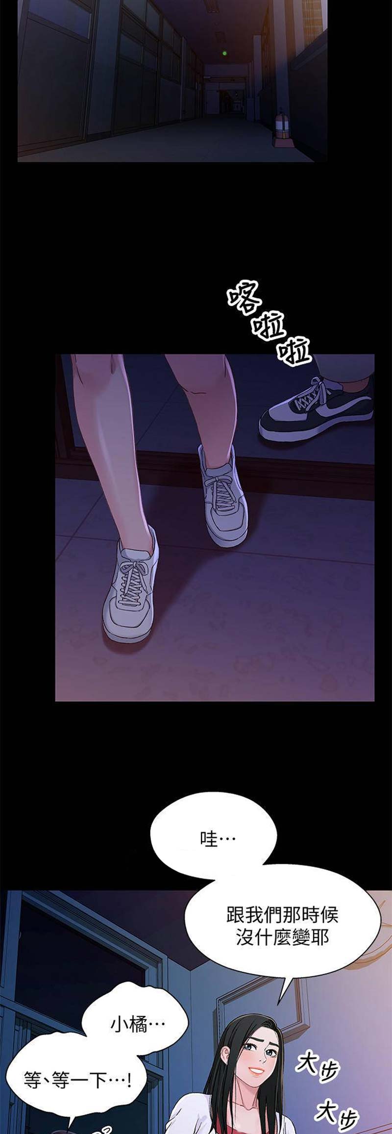 第68话7