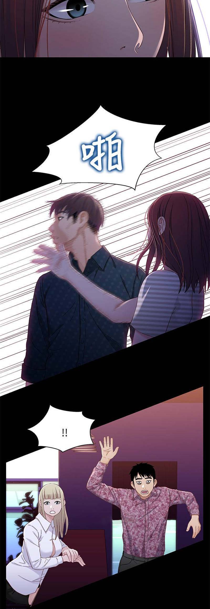 第67话12