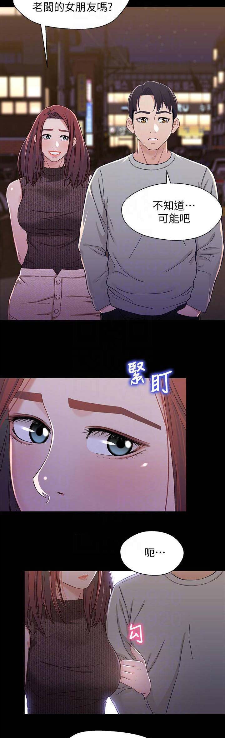 第52话13