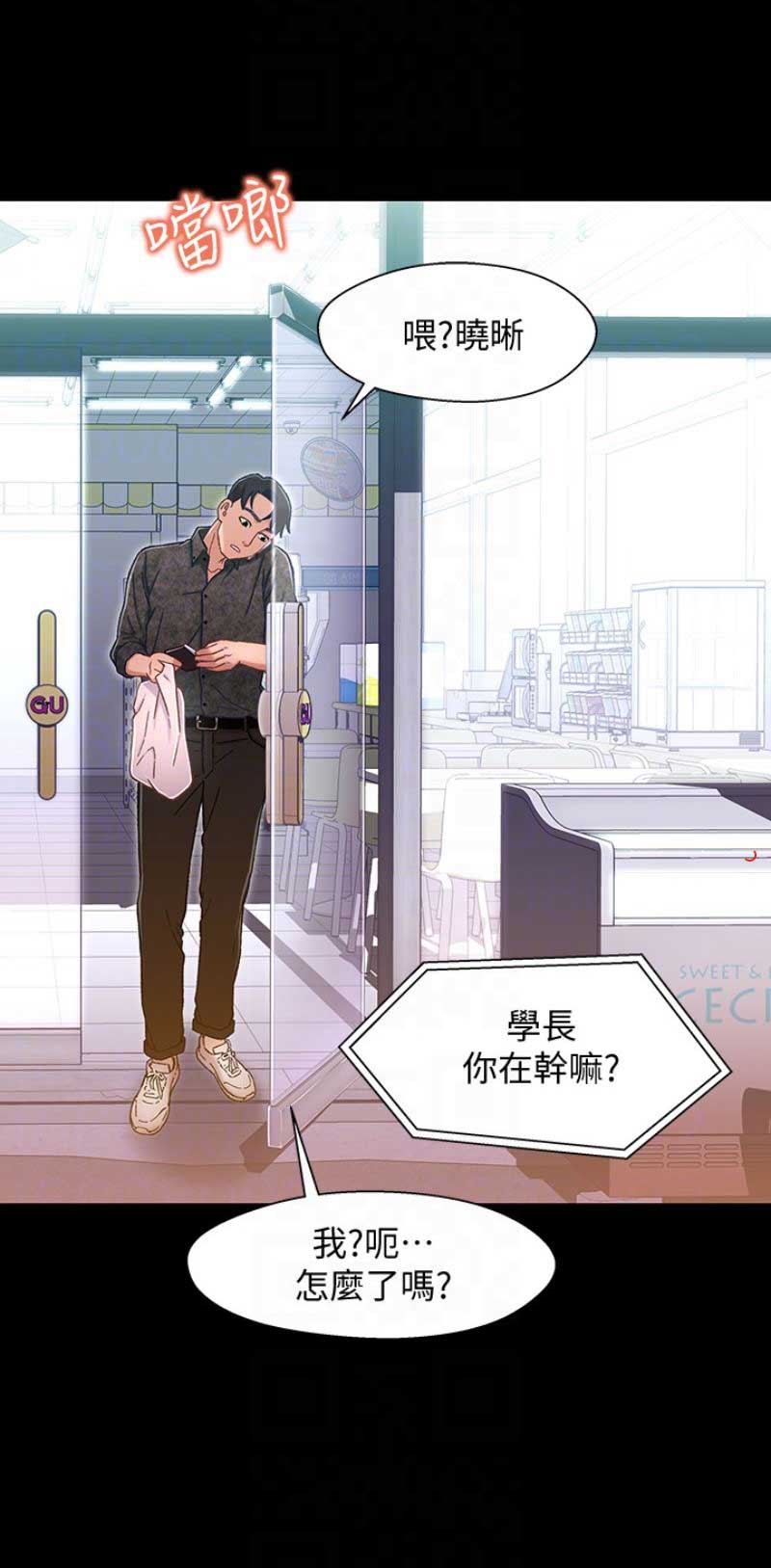 第17话10
