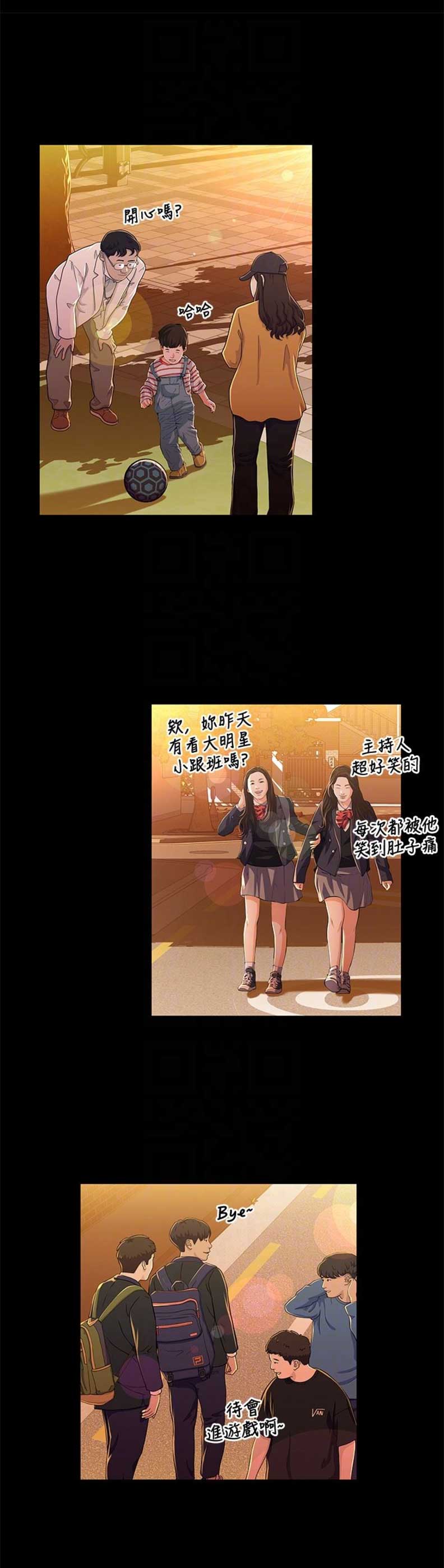 第21话6