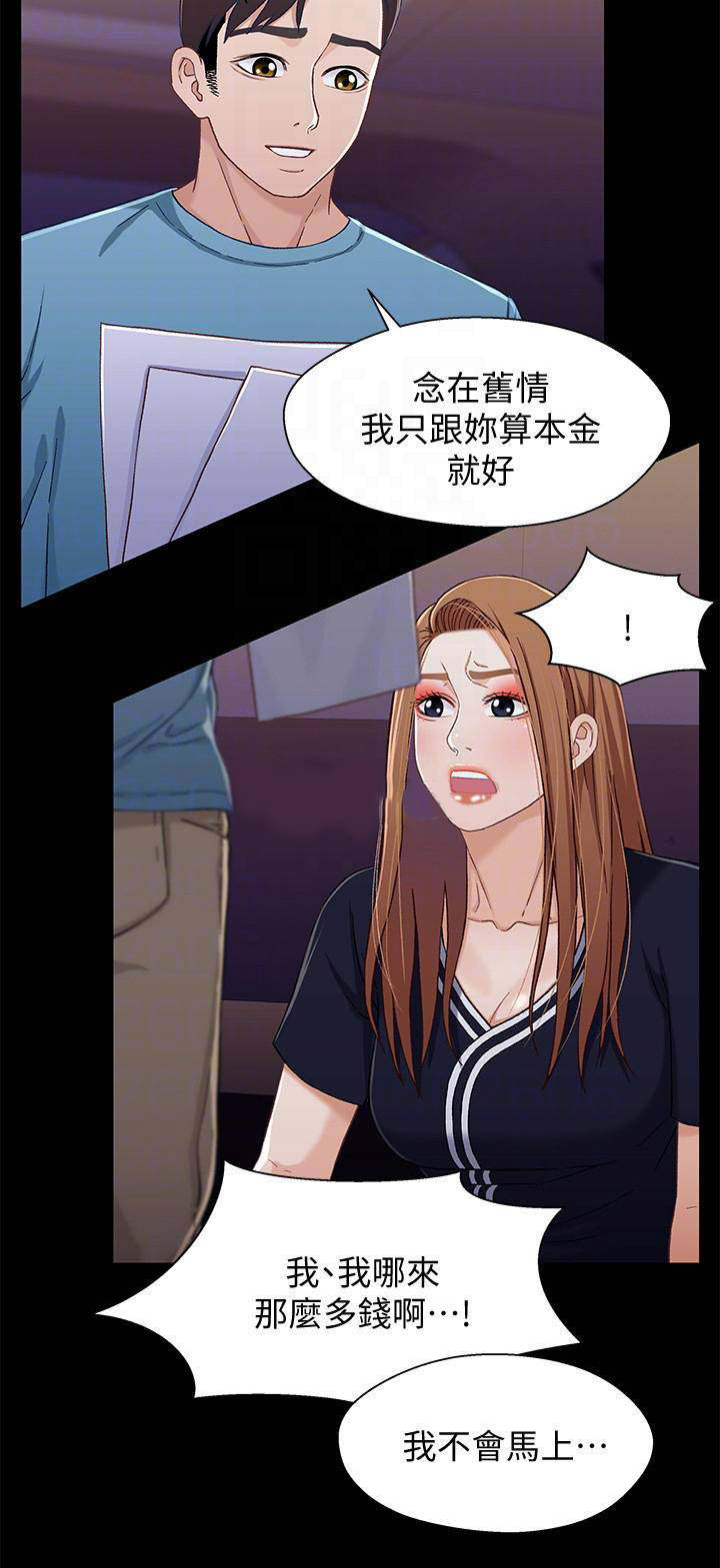 第60话14
