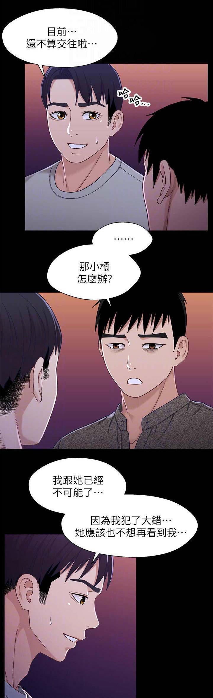 第52话10