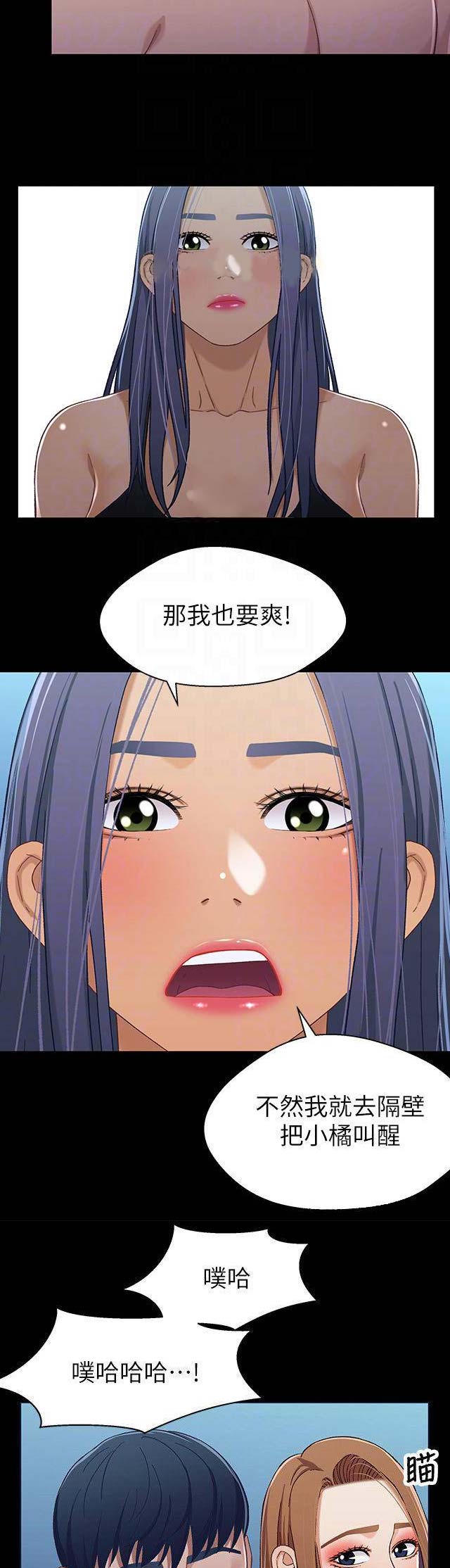 第57话3