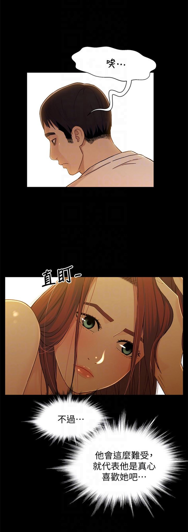 第27话6