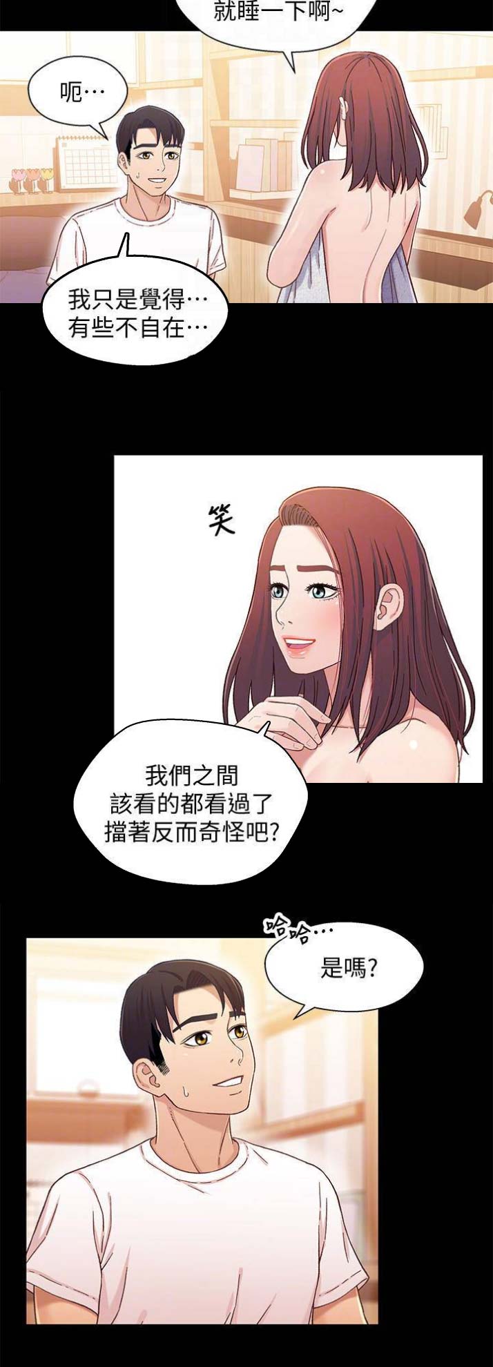 第46话10
