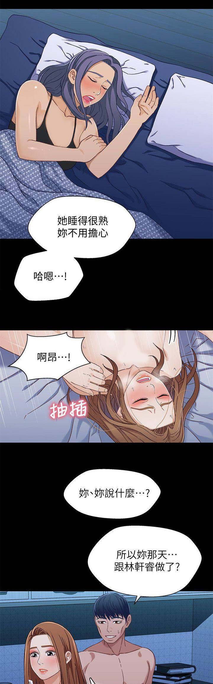 第56话10