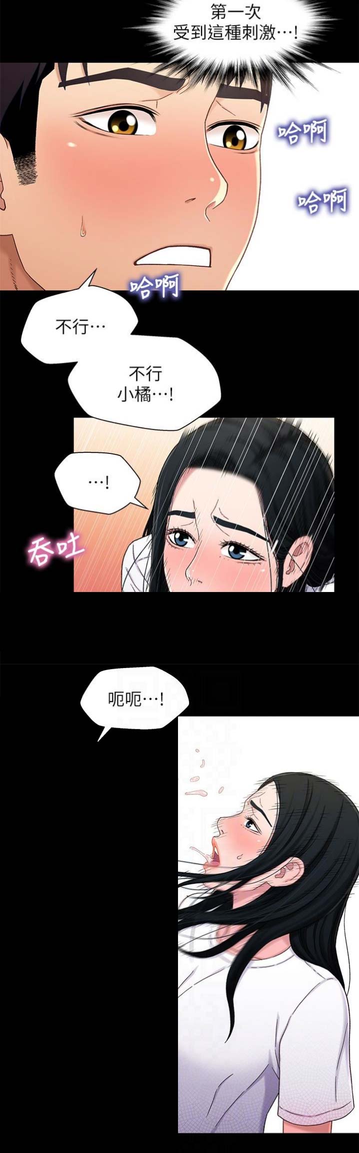 第43话7