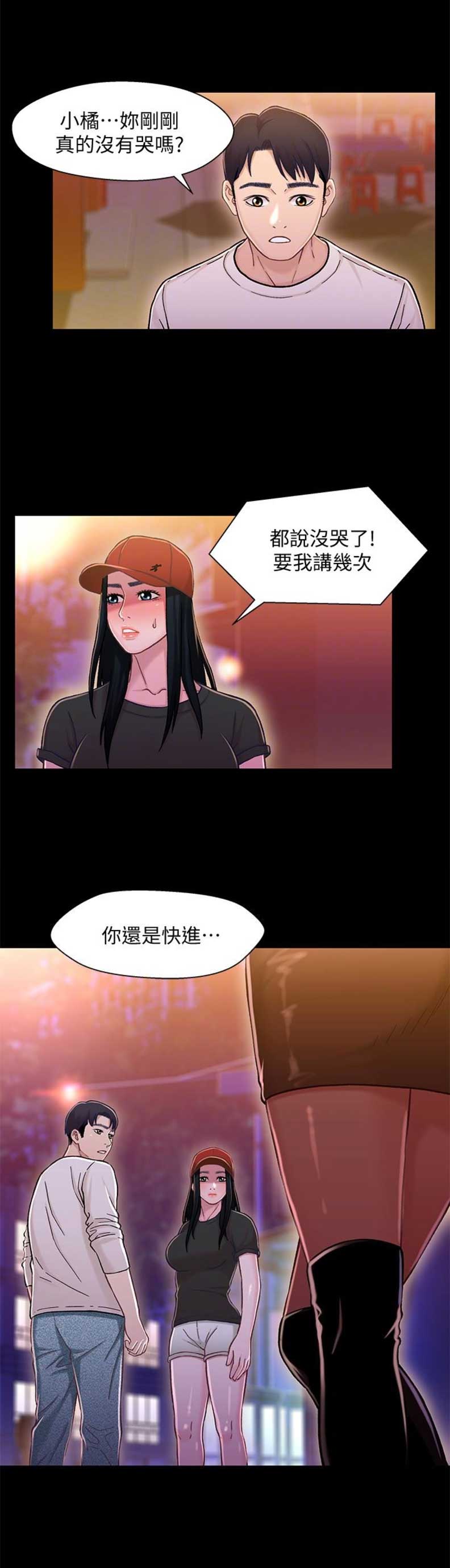 第21话11