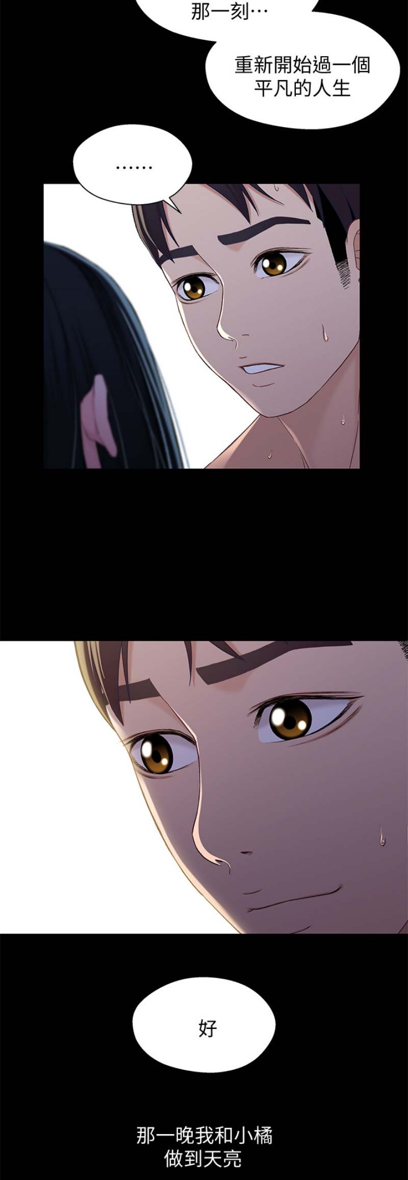 第69话6