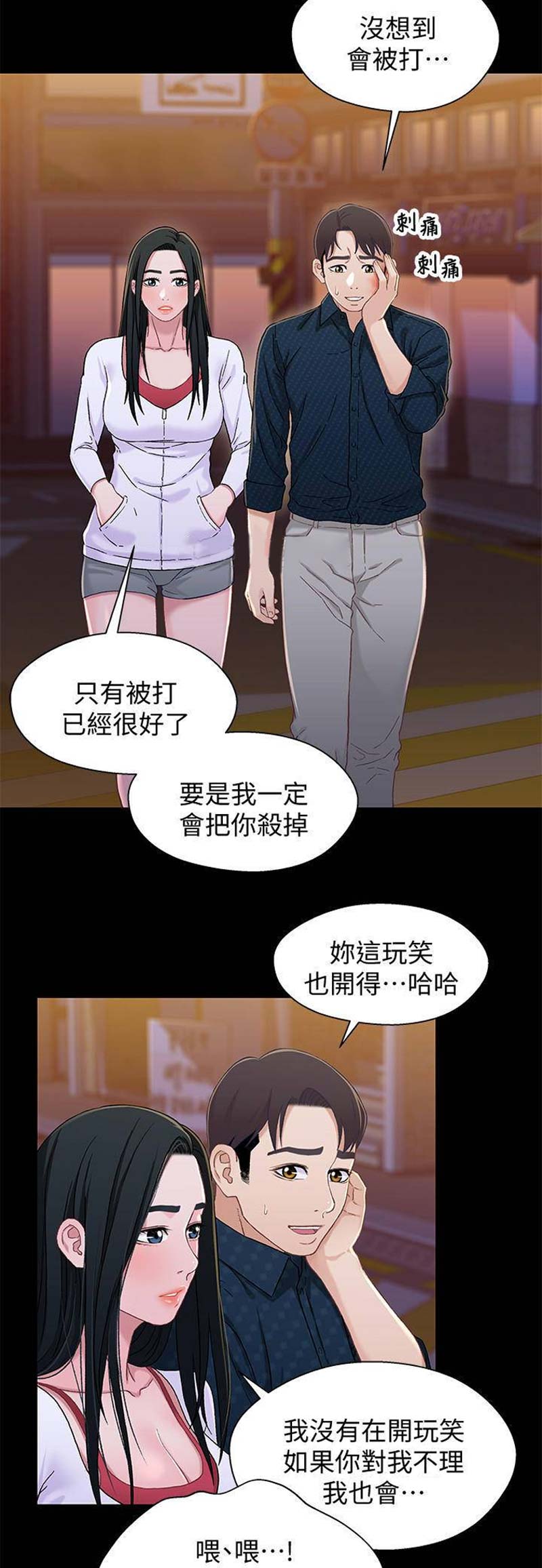 第68话5