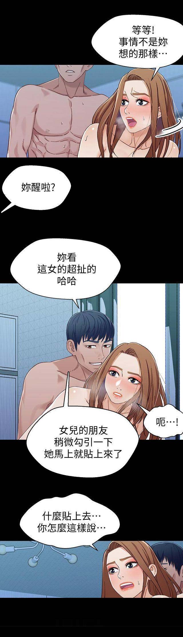 第57话0
