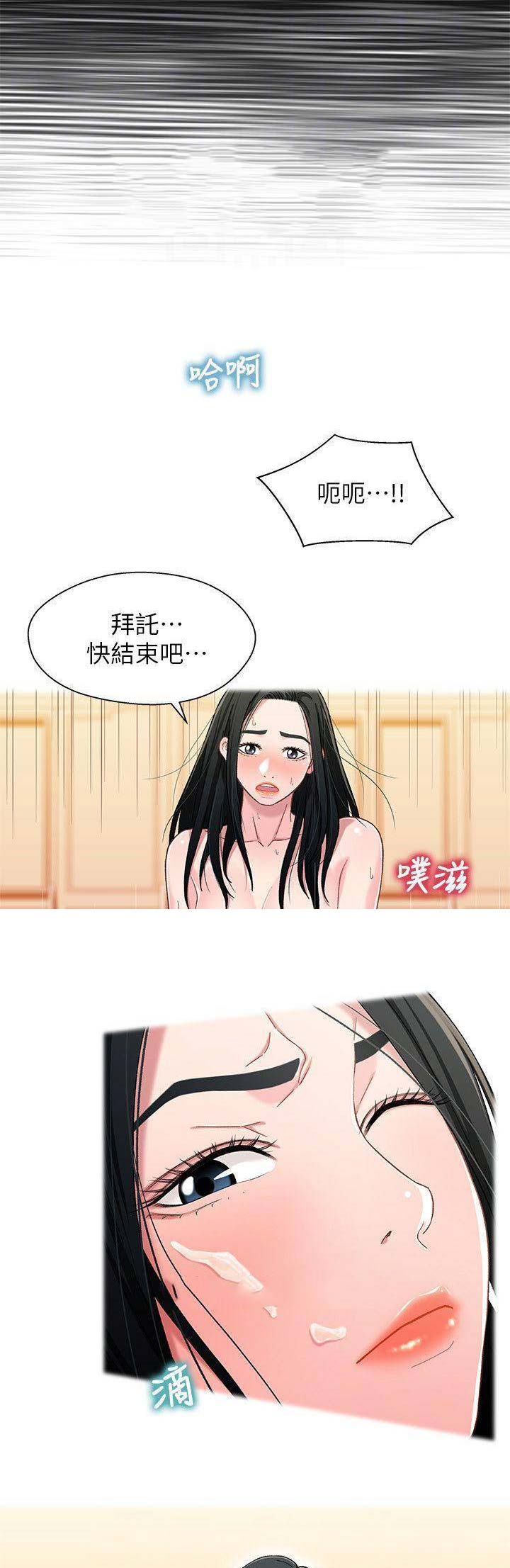 第50话6