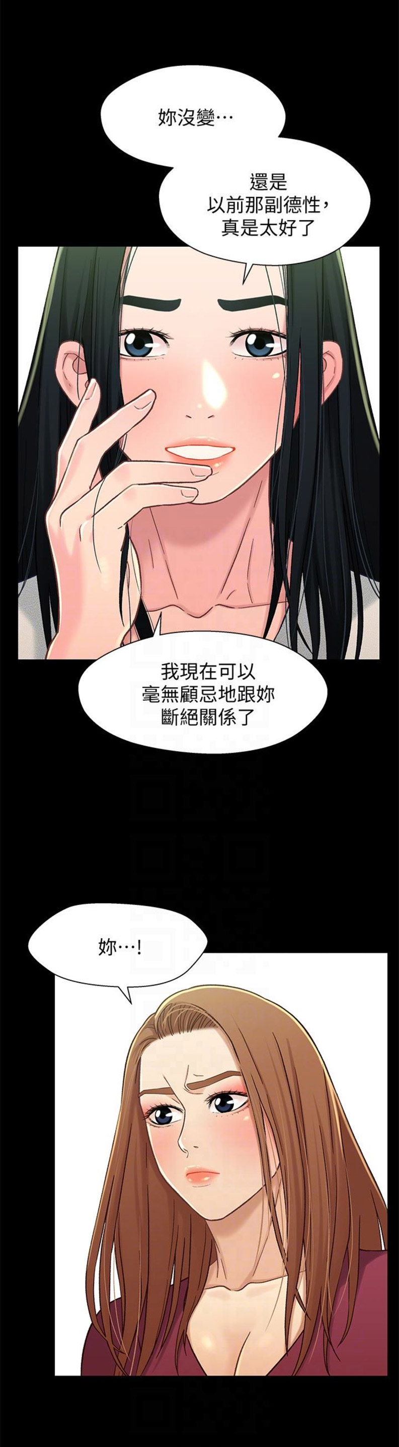 第30话8