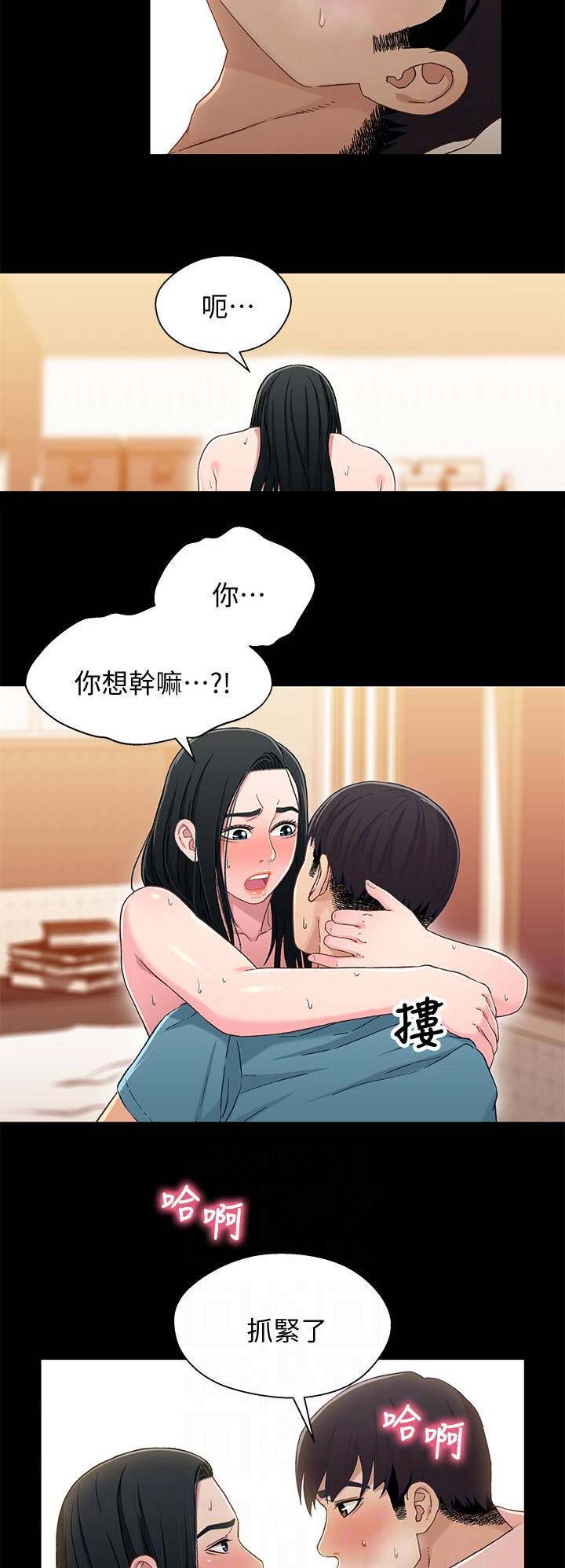第64话9