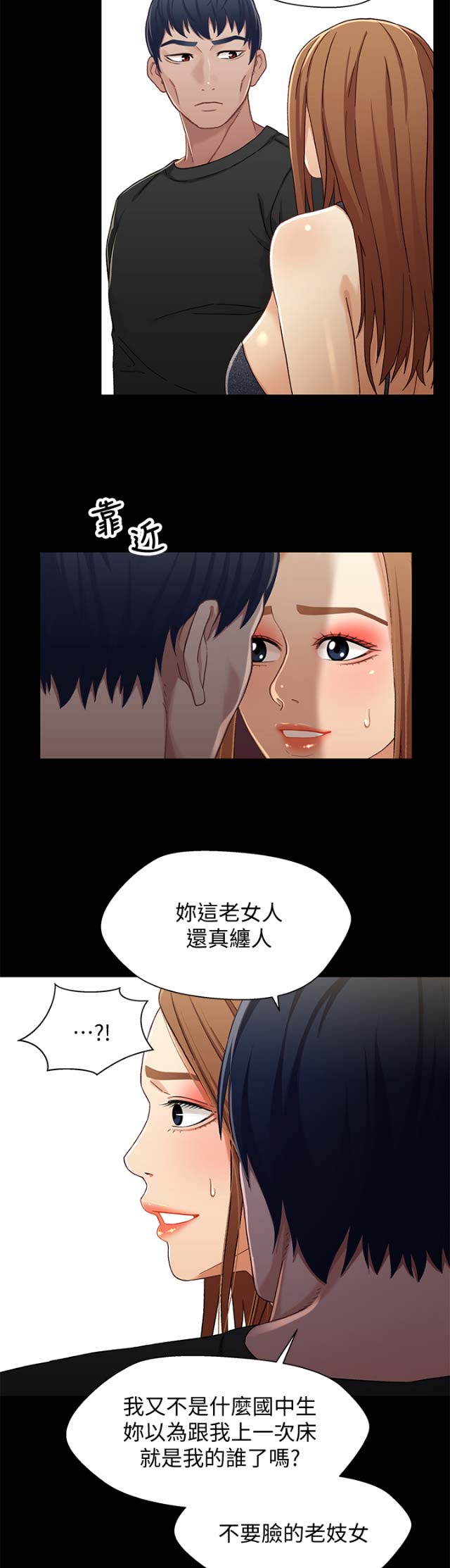 第58话11