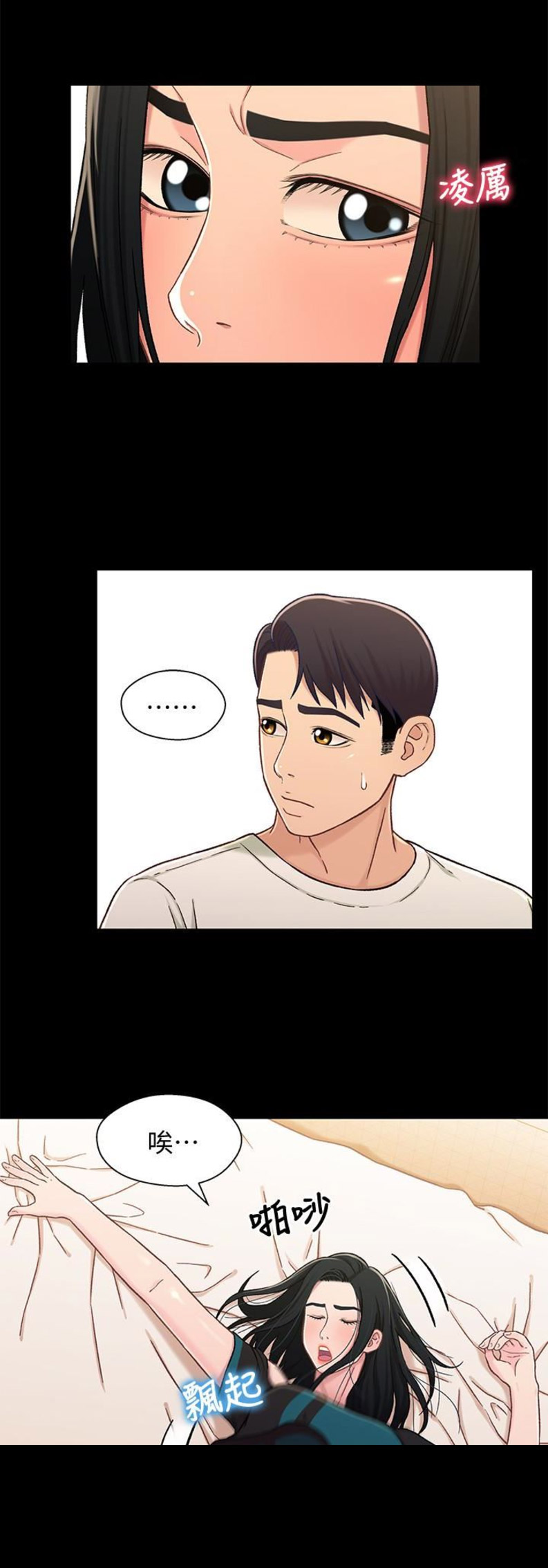 第32话9