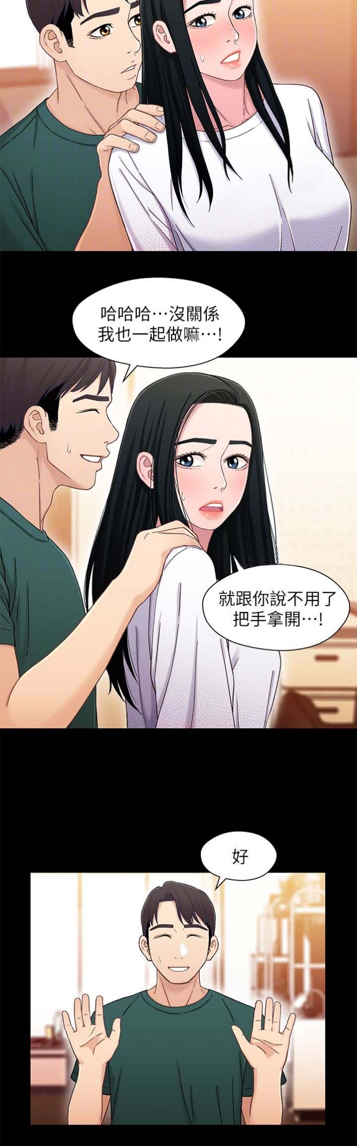 第42话6